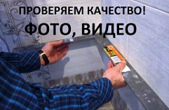 Проверяем качество укладки кафеля 